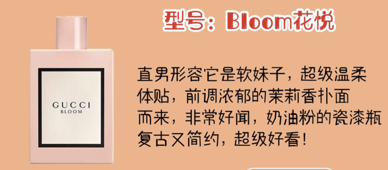chloe香水香评_女生必备香水_香水推荐