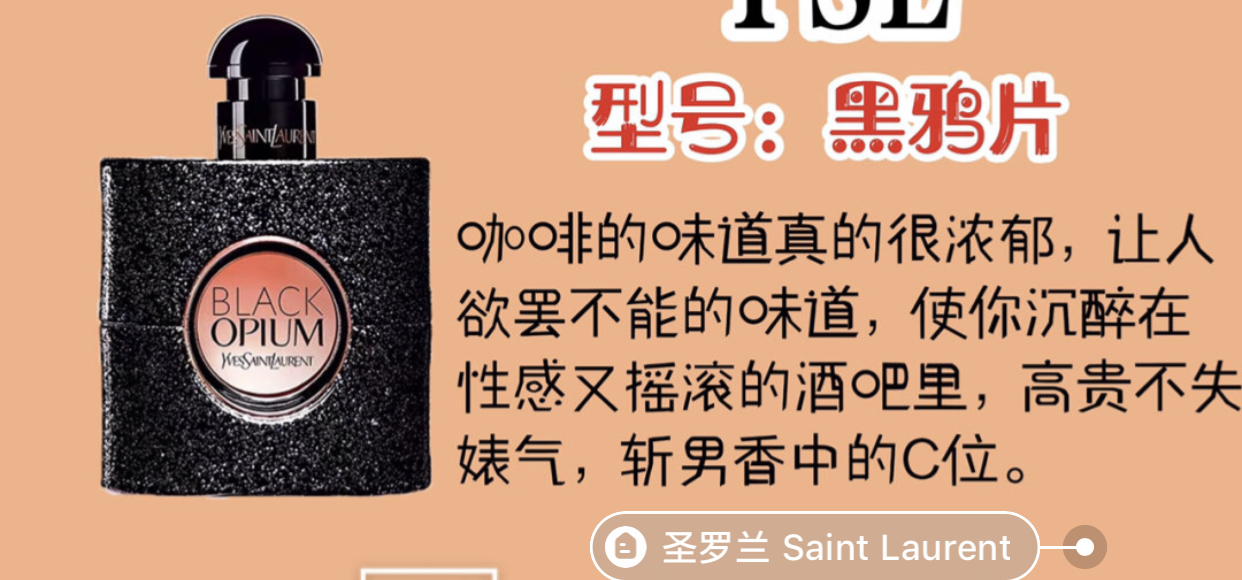 chloe香水香评_女生必备香水_香水推荐