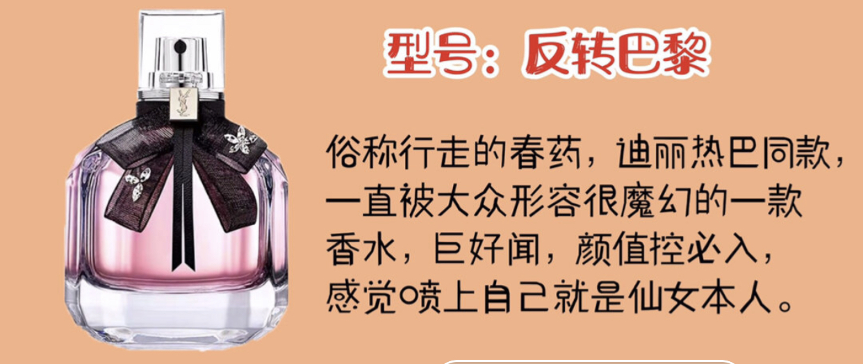 香水推荐_chloe香水香评_女生必备香水