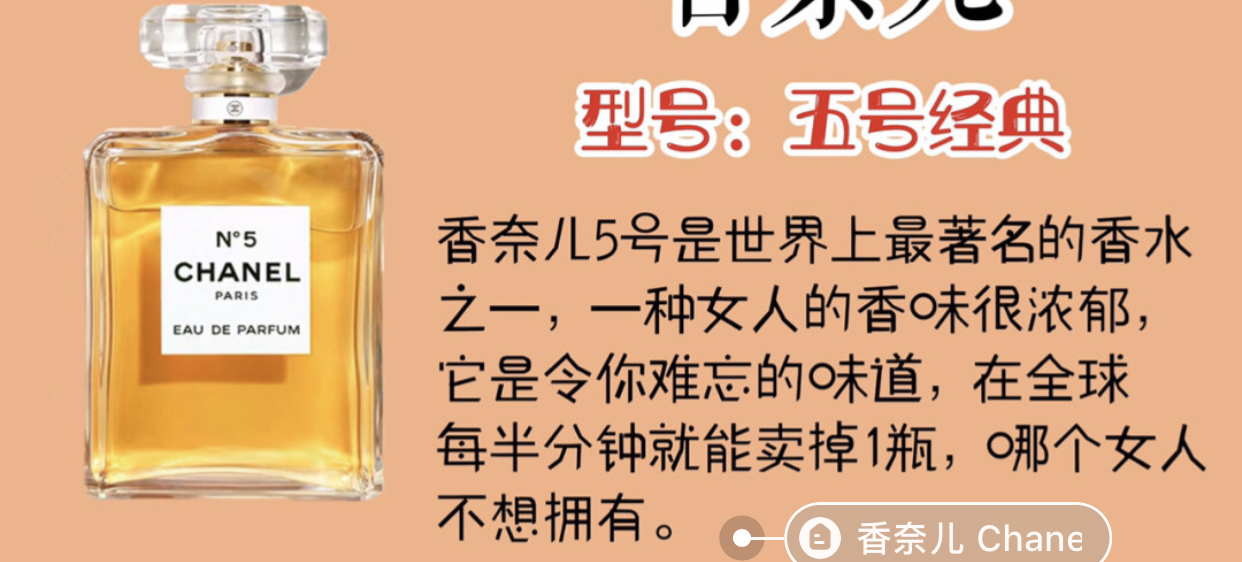 香水推荐_女生必备香水_chloe香水香评