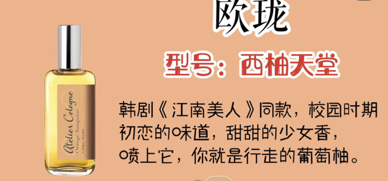 chloe香水香评_香水推荐_女生必备香水