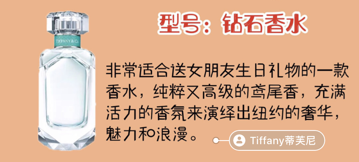 chloe香水香评_香水推荐_女生必备香水