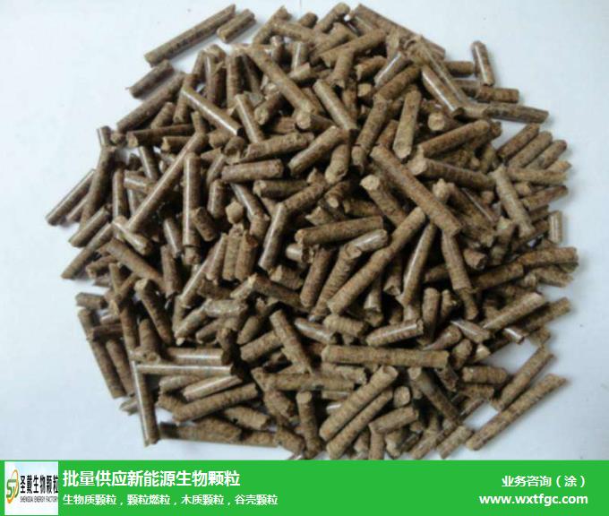 平度生物质颗粒燃料厂家_生物质颗粒燃料优势_木屑颗粒机使用注意事项