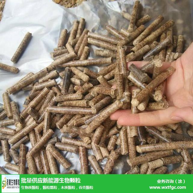 平度生物质颗粒燃料厂家_木屑颗粒机使用注意事项_生物质颗粒燃料优势