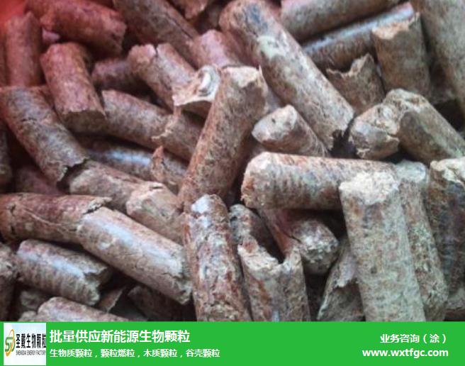 木屑颗粒机使用注意事项_平度生物质颗粒燃料厂家_生物质颗粒燃料优势
