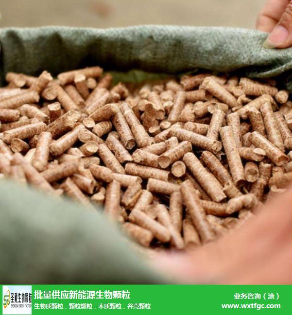 平度生物质颗粒燃料厂家_木屑颗粒机使用注意事项_生物质颗粒燃料优势