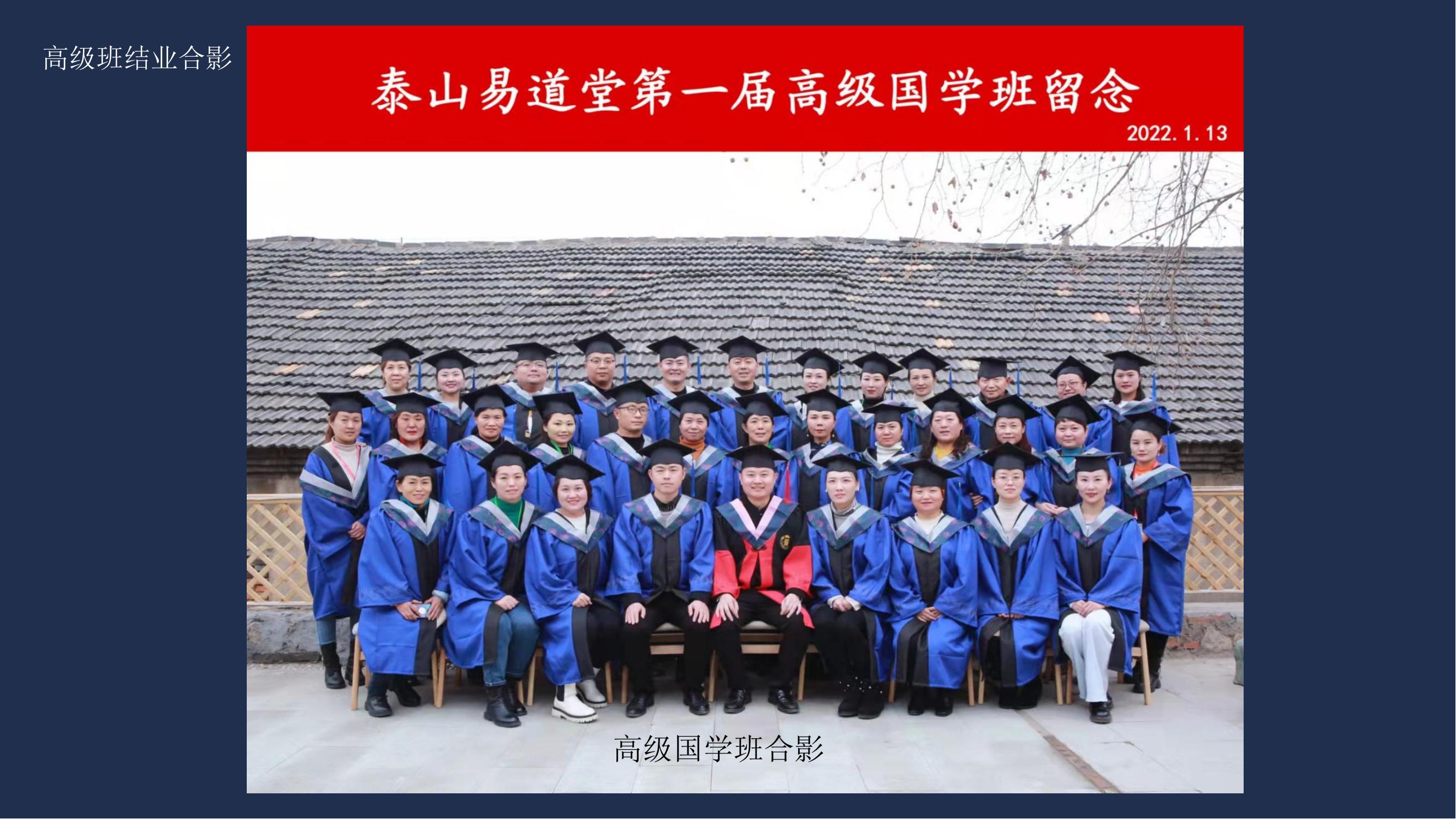 上海溯根文化有限公司_国学传承企业_文化传播公司理念