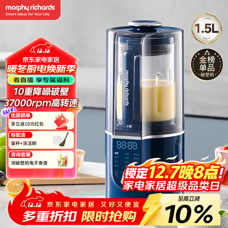 美的破壁豆浆机选购指南_九阳豆浆机过滤杯打豆浆时要放么_破壁豆浆机推荐