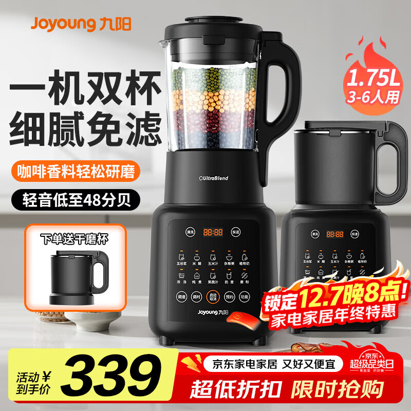 美的破壁豆浆机选购指南_九阳豆浆机过滤杯打豆浆时要放么_破壁豆浆机推荐