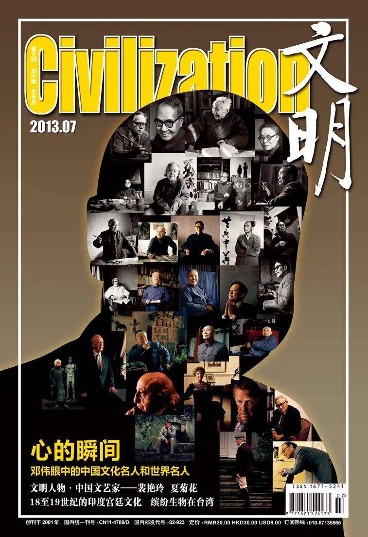 18至19世纪印度宫廷艺术_印度宫廷文化_印度音乐文化