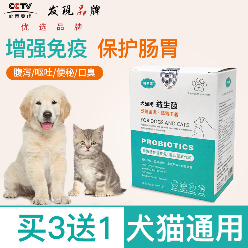 狗狗挠痒寄生虫_狗狗寄生虫症状_狗狗血液寄寄生虫多久能好