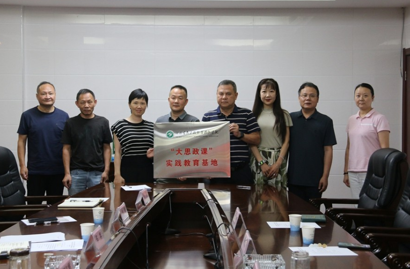湖北生态工程职业技术学院大思政课实践基地_湖北生态工程职业技术学院官网_湖北长江天鹅洲白鱀豚国家级自然保护区大思政课