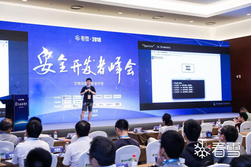 Spectre漏洞 浏览器安全 检测工具_tengine 漏洞利用