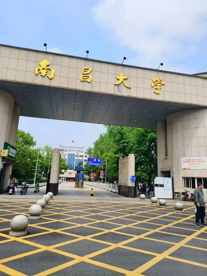 江西一本大学2024分数线_江西省一本大学名单_江西财经大学分数线2026