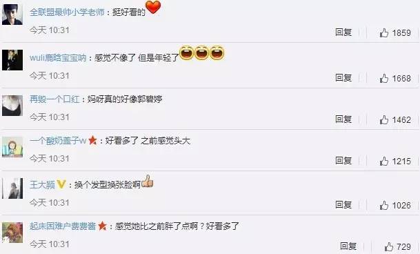 鲁豫短发造型_鲁豫的发型_短发发型变化
