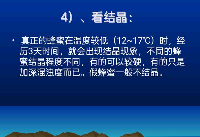 配料表蜂蜜标准_有结晶的蜂蜜是真的吗_蜂蜜真伪辨别