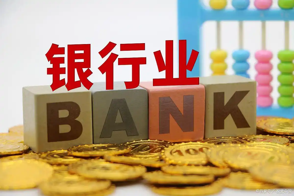 手机银行跨行转账到账时间_银行跨行转账到账时间_建行网上银行跨行转账多久到账