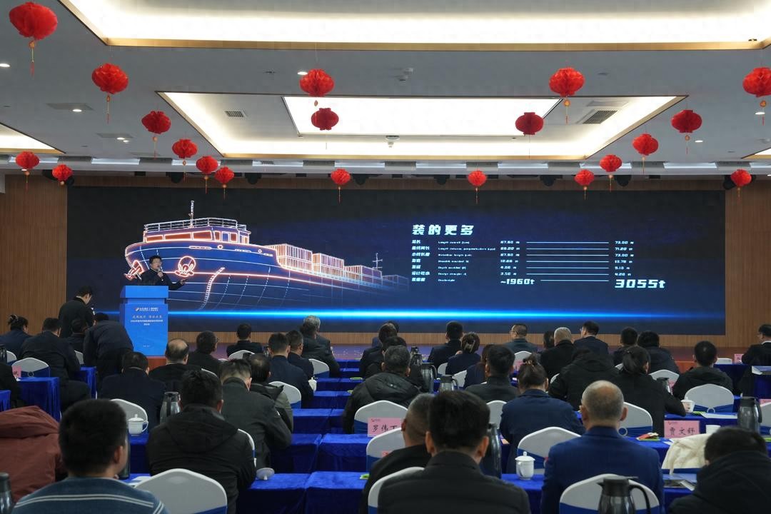 船舶驾驶视频_内河新能源船舶高质量发展恳谈会_纯电动力集散两用运输船2.0