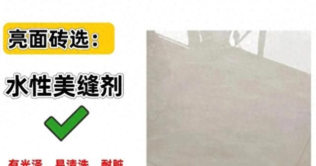 美缝剂凹槽太深可以继续加美缝吗_美缝施工避坑清单_美缝翻车教训