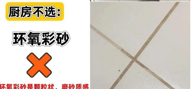 美缝剂凹槽太深可以继续加美缝吗_美缝翻车教训_美缝施工避坑清单