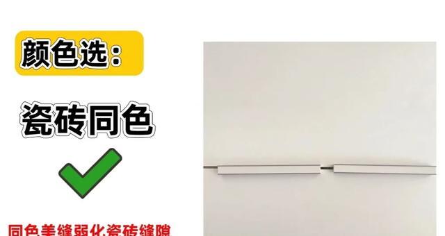美缝翻车教训_美缝剂凹槽太深可以继续加美缝吗_美缝施工避坑清单