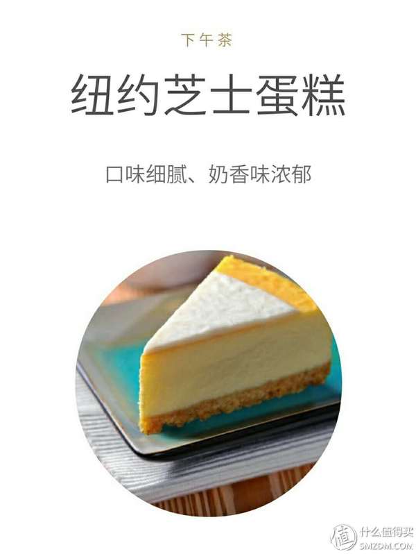 星巴克海盐焦糖玛奇朵_星巴克省钱攻略_星巴克会员卡优惠