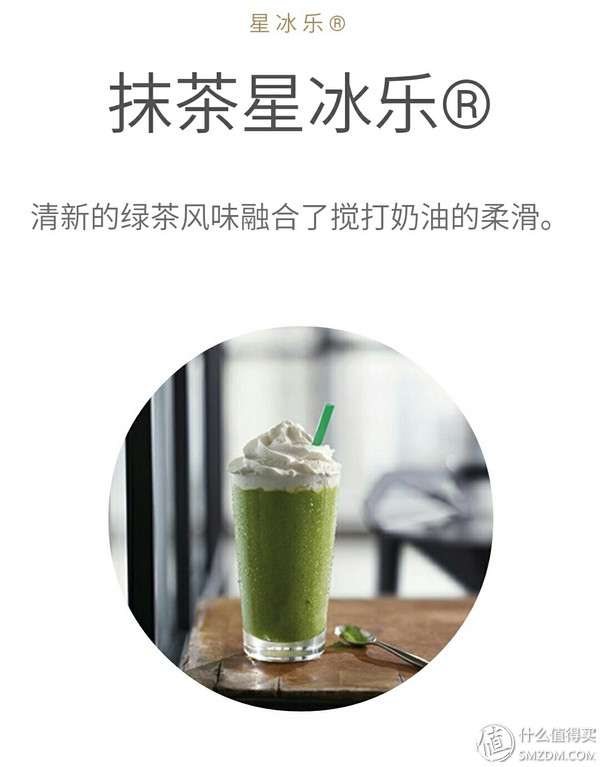 星巴克会员卡优惠_星巴克海盐焦糖玛奇朵_星巴克省钱攻略
