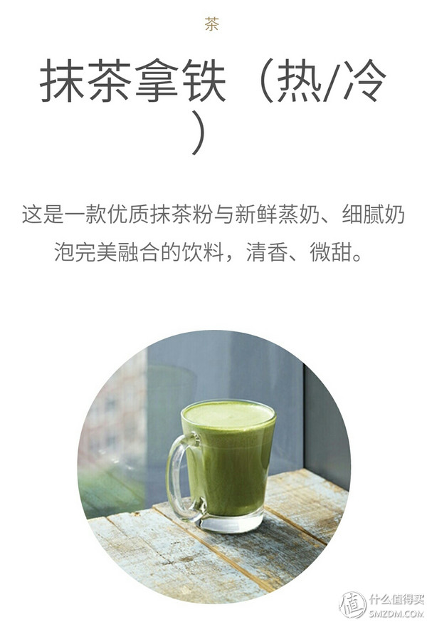 星巴克省钱攻略_星巴克海盐焦糖玛奇朵_星巴克会员卡优惠