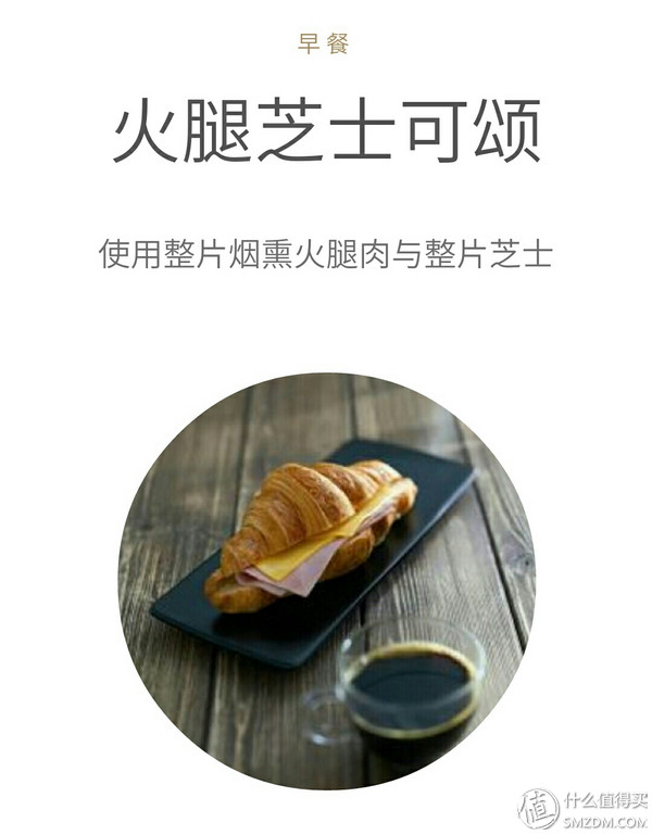 星巴克省钱攻略_星巴克海盐焦糖玛奇朵_星巴克会员卡优惠