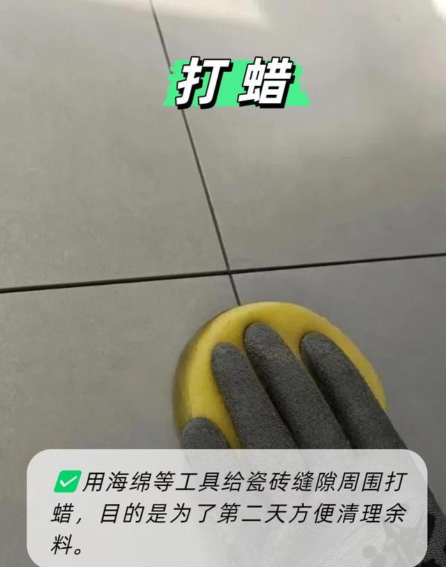 美缝剂凹槽太深可以继续加美缝吗_美缝九步标准化流程_瓷砖美缝镜面级效果