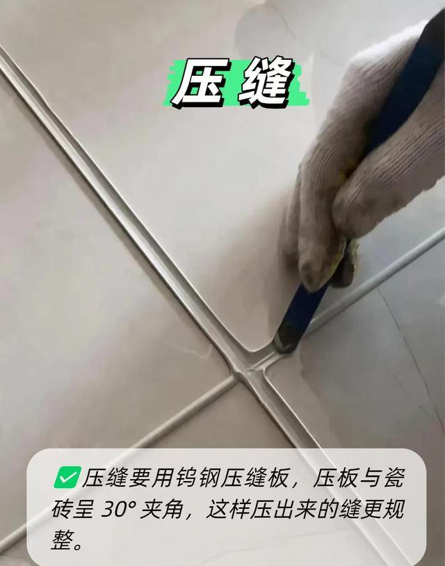 美缝九步标准化流程_瓷砖美缝镜面级效果_美缝剂凹槽太深可以继续加美缝吗