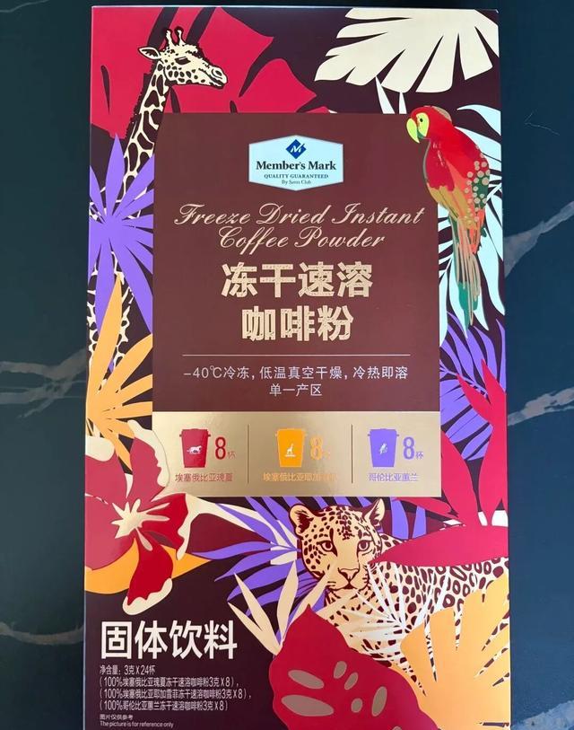 星巴克山姆新品推荐_星巴克海盐焦糖玛奇朵_山姆咖啡区新品评测