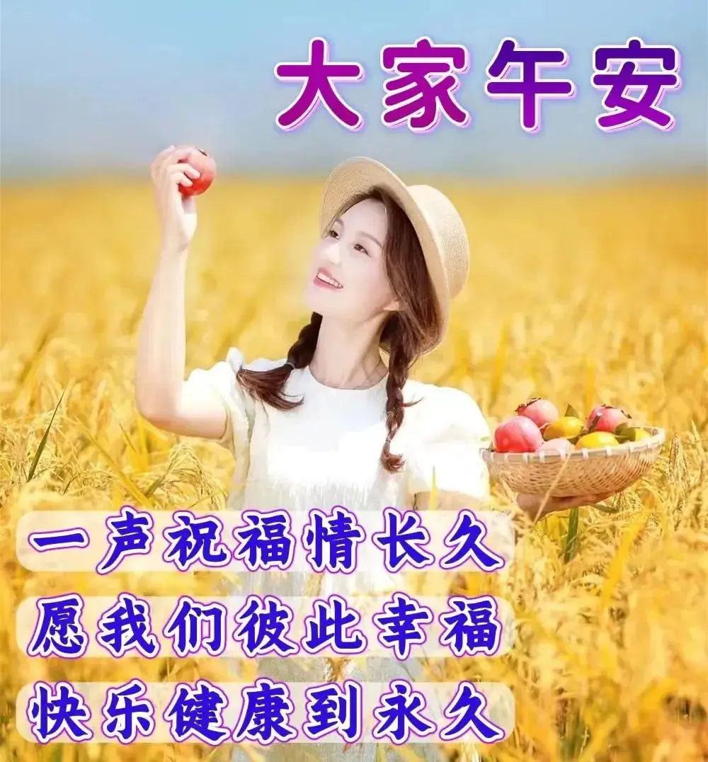 国庆快乐问候_国庆节祝福短信_国庆节短信祝福语