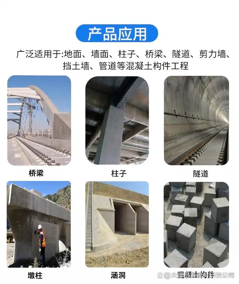 混泥土增强剂能用吗_混凝土强度不够解决方法_增强剂种类及使用方法