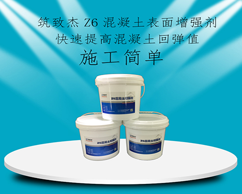 混凝土强度不合格解决方案