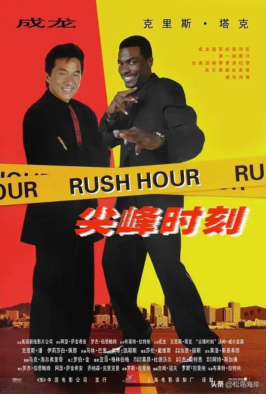 成龙警察故事系列_成龙电影经典推荐_泰迪罗宾和成龙的电影