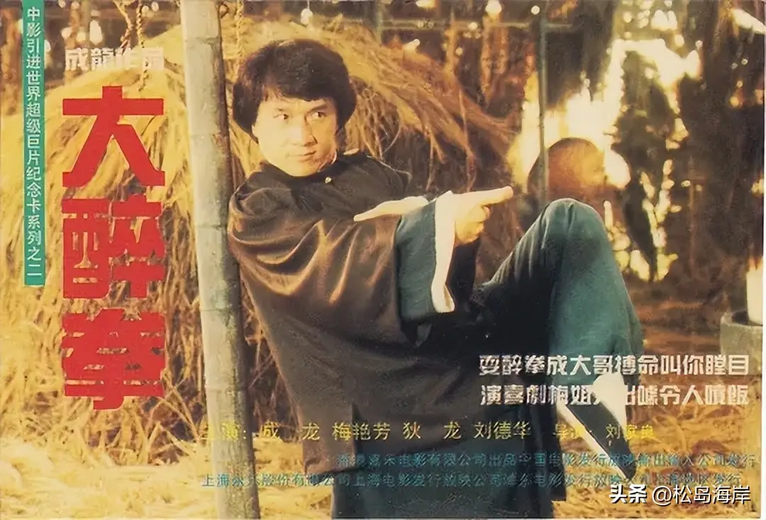 成龙警察故事系列_成龙电影经典推荐_泰迪罗宾和成龙的电影