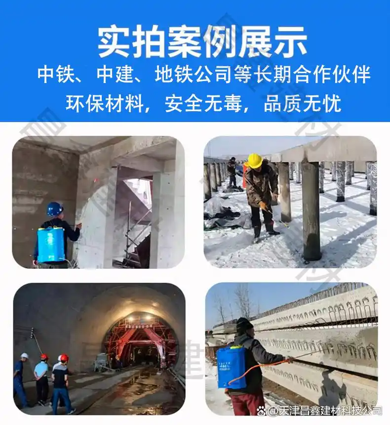 混凝土增强剂作用原理_混凝土增强剂应用案例_混泥土增强剂能用吗