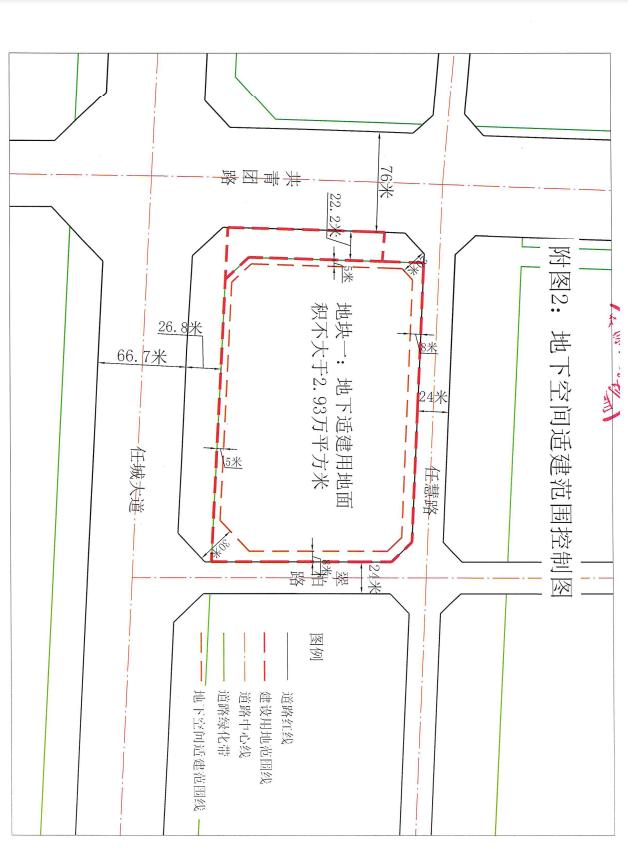 济宁任城区土地挂牌出让_济宁李营镇还会开发吗_任城区JRC2025地块拍卖信息