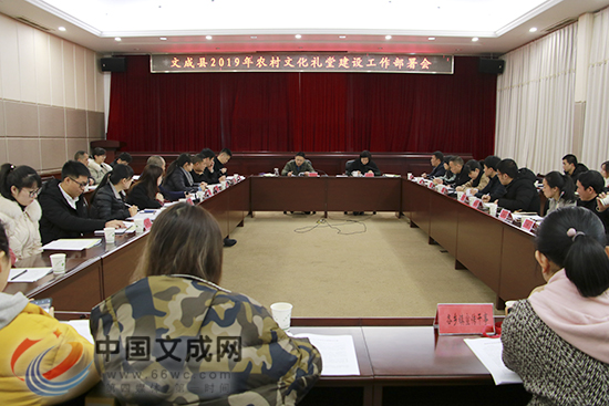 全省农村文化礼堂建设工作现场会 临安市_2019年文成县农村文化礼堂建设任务_文成县农村文化礼堂建设资金投入