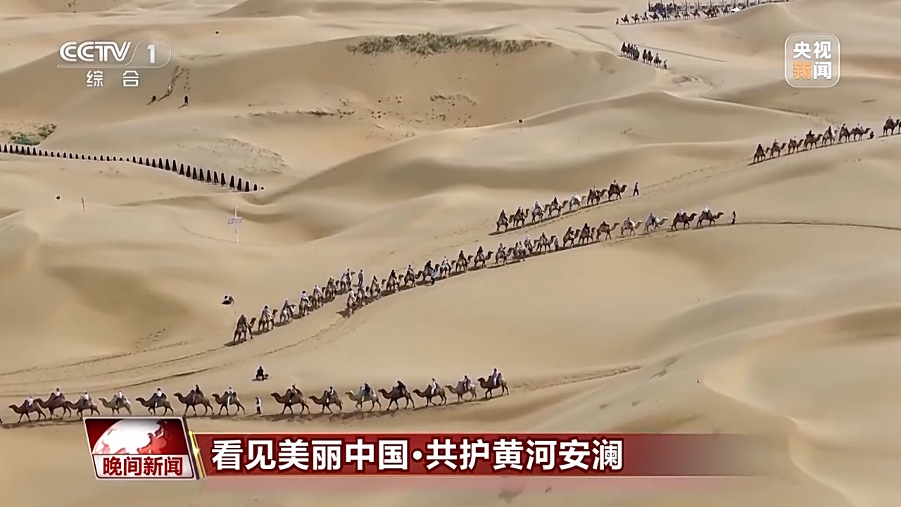 黄河上中下游生态治理_黄河流域生态保护和高质量发展_扭转生态环境恶化趋势建设美丽中国 十八大
