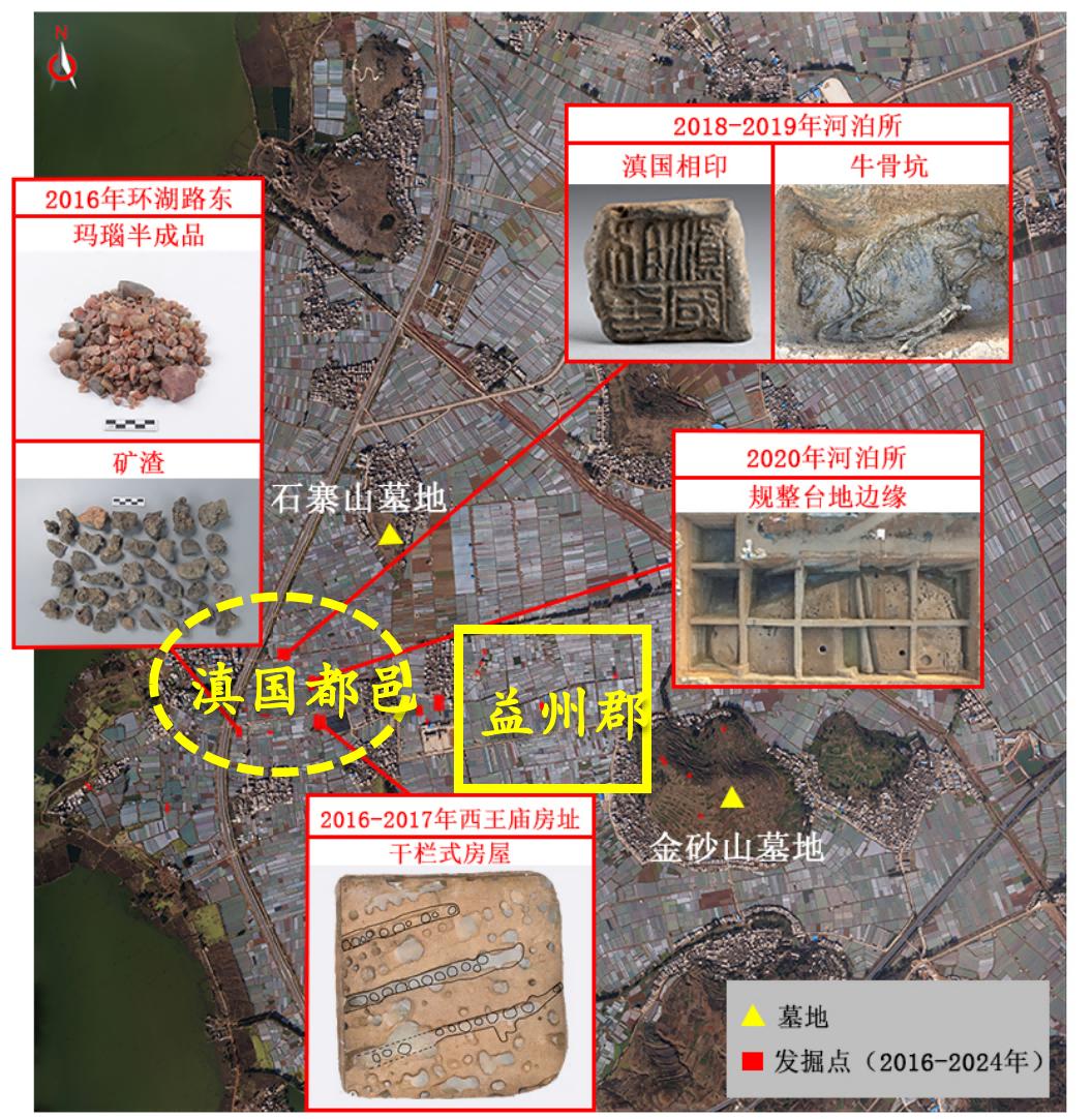 河泊所遗址考古发现_古滇国与古滇文化_古滇国青铜文明