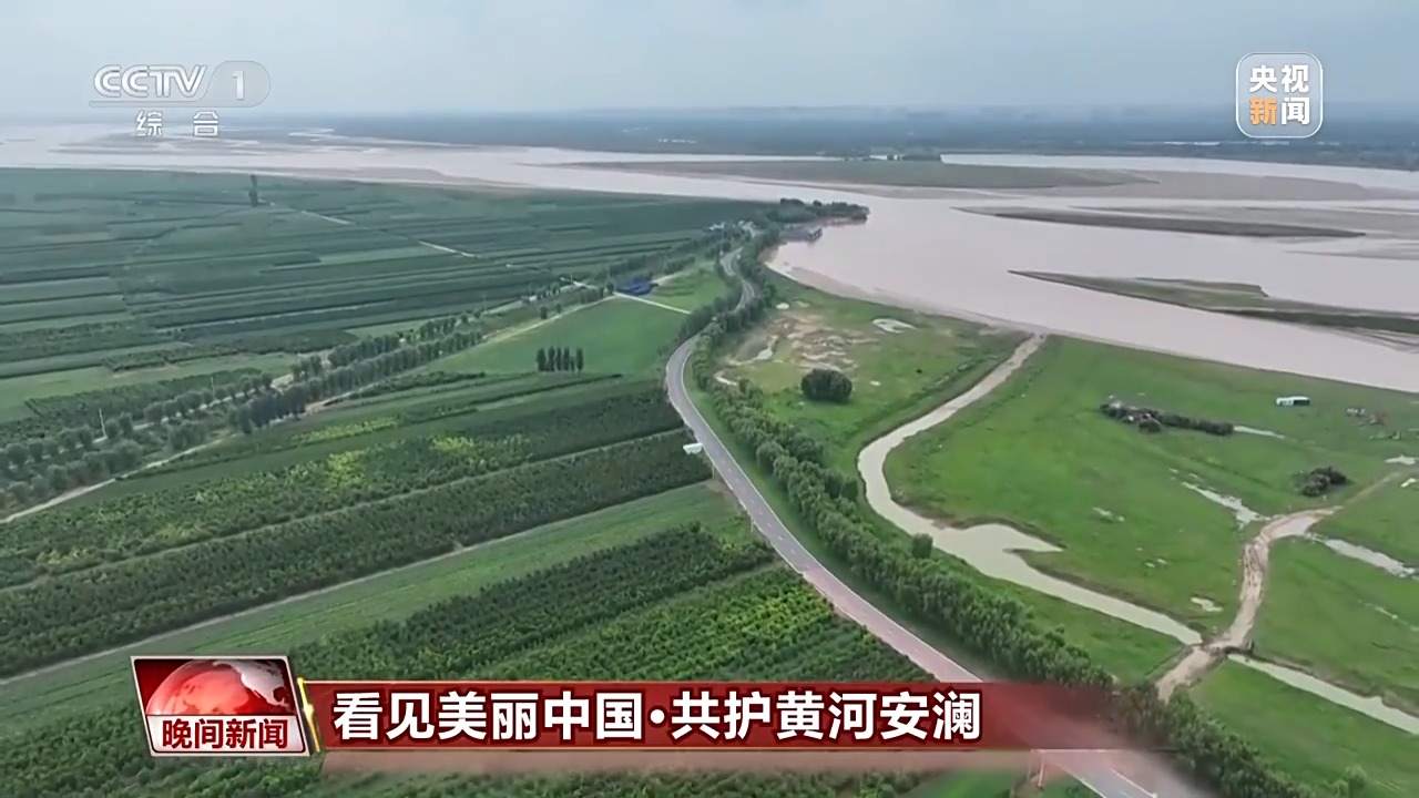 黄河上中下游生态治理_黄河流域生态保护和高质量发展_扭转生态环境恶化趋势建设美丽中国 十八大