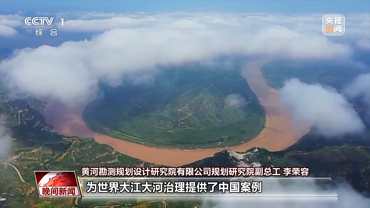 扭转生态环境恶化趋势建设美丽中国 十八大_黄河上中下游生态治理_黄河流域生态保护和高质量发展