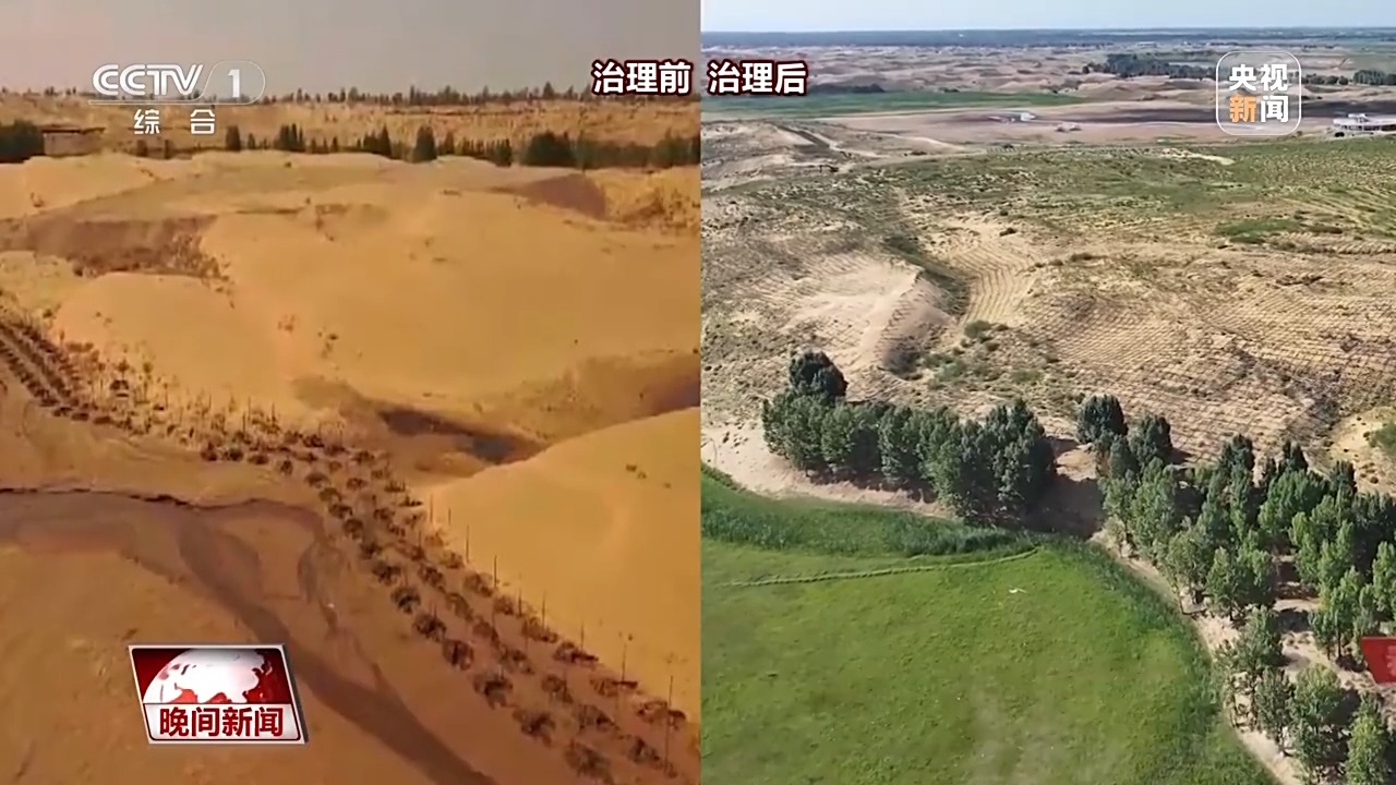 黄河上中下游生态治理_黄河流域生态保护和高质量发展_扭转生态环境恶化趋势建设美丽中国 十八大