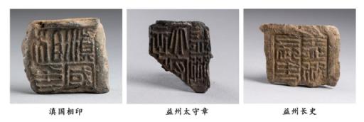古滇国考古发现_古滇国与古滇文化_河泊所遗址考古发掘