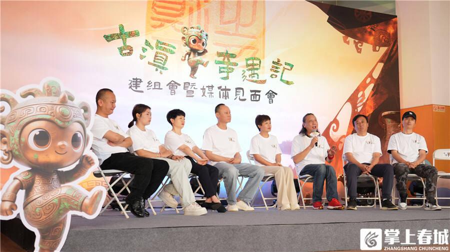 古滇国与古滇文化_古滇文化儿童剧_儿童剧古滇奇遇记