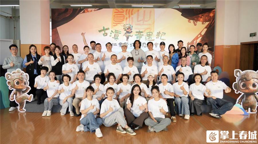 古滇国与古滇文化_古滇文化儿童剧_儿童剧古滇奇遇记