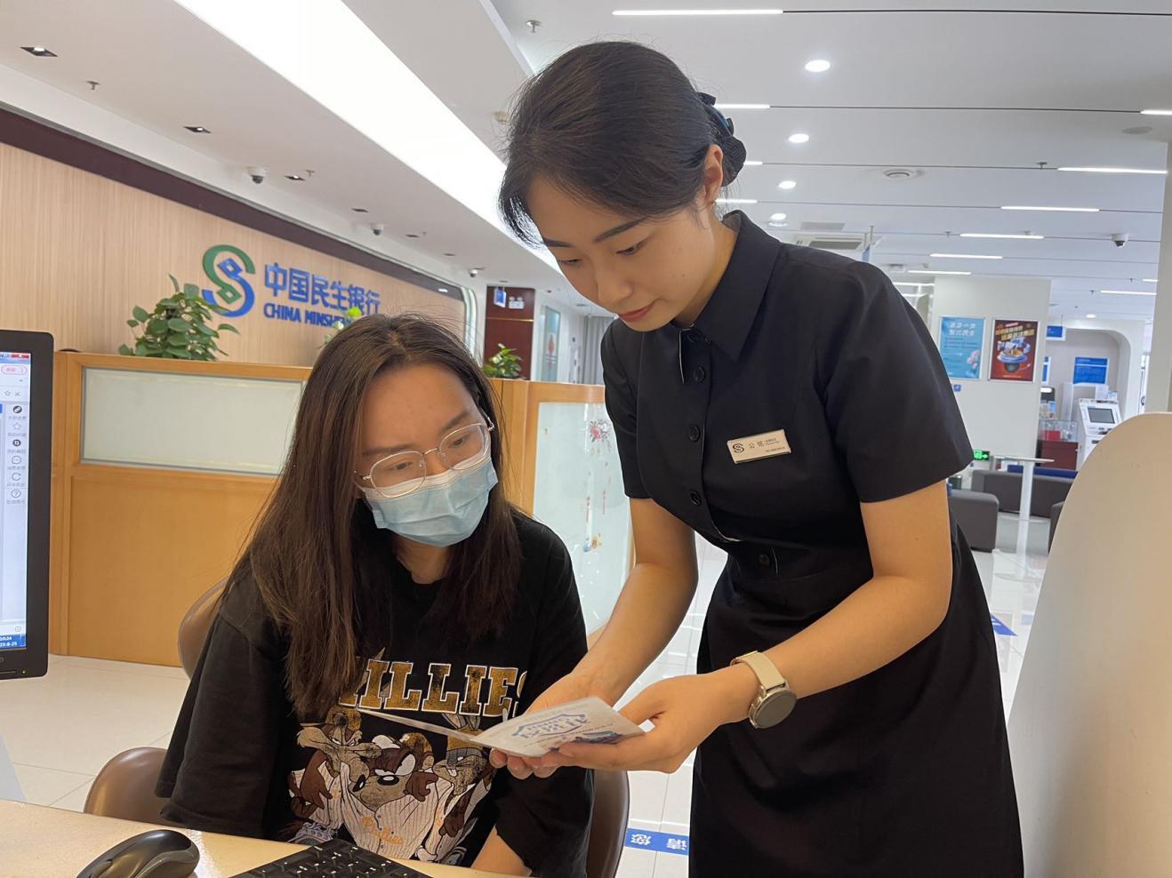 反假知识宣传_中国民生银行济南高新支行_不宜流通人民币纸币鉴别