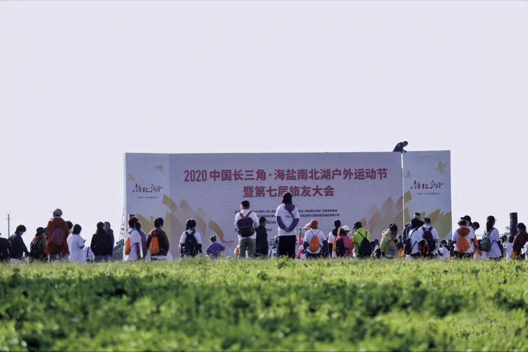 宁波出发自驾游_海盐旅游推荐_海盐文化旅游推介会